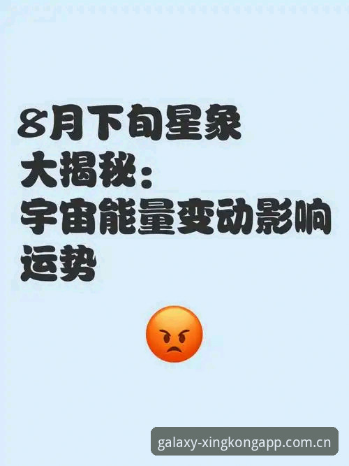 最新星空app下载链接 资深用户揭秘:最新星空app下载链接获取与安装全攻略