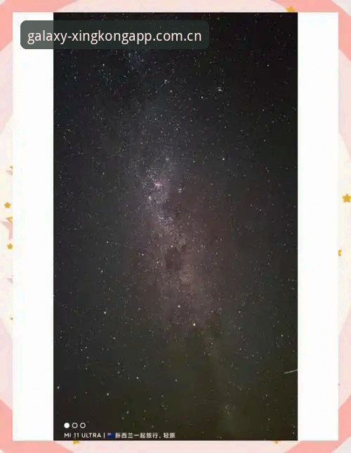 资深用户亲历：星空app登录不了？我的排查经验与解决心得