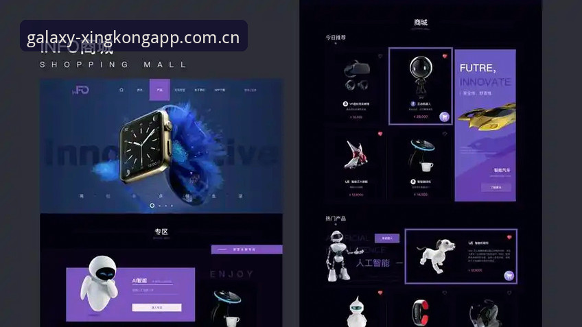 星空娱乐平台用户体验全解析：星空app官方正版安装教程深度分析