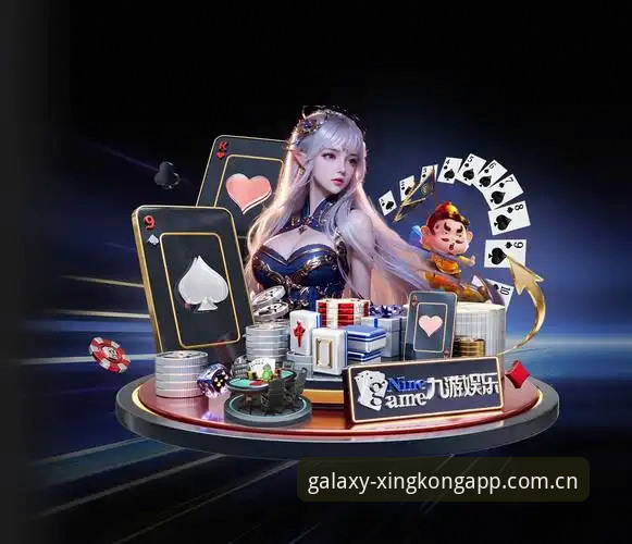 星空app下载链接实用指南：星空娱乐平台最新版本与安卓安装必备知识