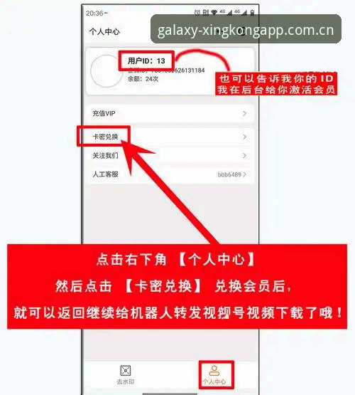 星空app官网入口 如何通过星空app官网入口获取最新版本?账户登录需要注册吗?
