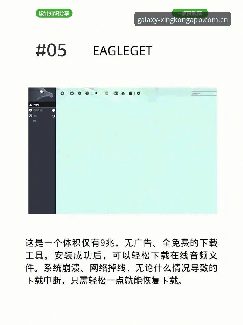 星空app安卓下载手机版 星空娱乐平台安卓版深度评测:v2.2.0版本功能与安装全流程解析