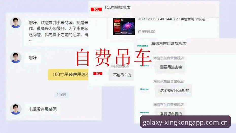 星空app值得下载吗？老用户分享真实体验与避坑指南